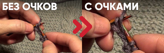 очки лупа оригинал